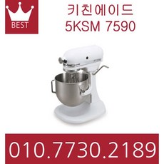 ksm7590
