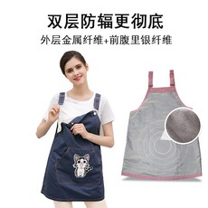 방범복 임부복 빅사이즈 끈나시 슬립 전자파차단 옷여성 임신기간 사계절 아우터 스타일리쉬 오피스, 더블레이어 고양이 네이비그레인
