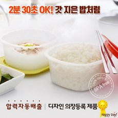 국산 전자렌지 밀폐 용기 집밥 점보1호 6종12P 중정품 판촉물 찜기 선물세트, [쿡점보]집밥쿡플러스*점보1호*(6종12p), [쿡점보]집밥 쿡플러스*점보1호*(6종12p)