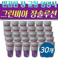 약한 장엔 그린비아 장솔루션 흡수 높은 가수분해 유청 단백질 음료, 200ml, 30개