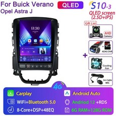 Srnubi 안드로이드 12.0 자동차 라디오 Opel Astra J Vauxhall Buick Verano 2009-2015 멀티미디어 비디오 2Din 4G WIFI 카플레이, 15) S10-3 Camera-64G DVR