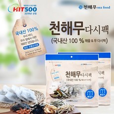 천해무 국물다시팩 10팩 20팩 30팩 40팩 50팩, 10개, 15g