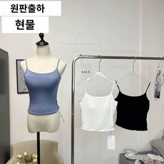 여성 속옷이 부드러운 브라렛 시원한 브라탑 사계절 끈 캡나시 여성 - 브라렛나시