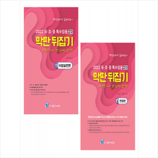 가정과수업방법과수업실연(행복한배움을실천하는)(3판)