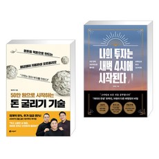 50만원대여성중지갑