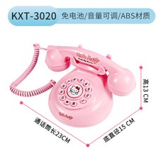 헬로키티전화기