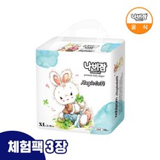 [체험팩] 나비잠 기저귀 매직소프트 팬티 3장 모음, 특대형(XL), 3개