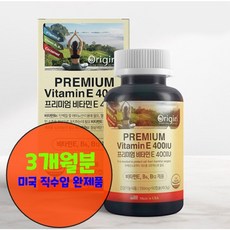 [오리진] 프리미엄 비타민E 400IU (550g x 90캡슐), 1세트, 90정