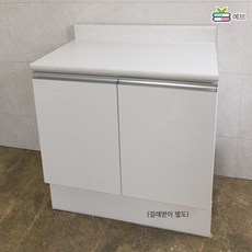 하이그로시싱크대