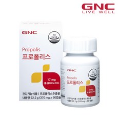 면세점gnc프로폴리스