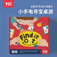 시지각장난감추천