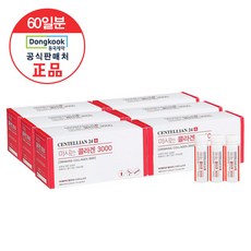 [동국제약]마시는 저분자 피쉬콜라겐3000 6박스(60앰플) / 병풀콜라겐 함유, 20ml