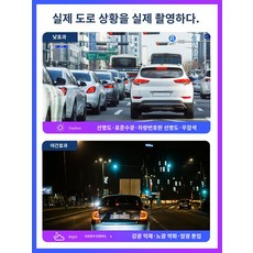 2K 초고화질 블랙박스 2023 용품 모바일 앱 커넥티드 카 무선