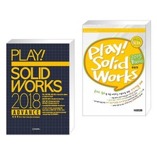 솔리드웍스2018분할선