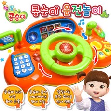 강아지콩순이