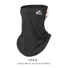 귀마개마스크