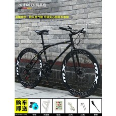 26인치 카본 프레임 입문용 고탄소강 로드 바이크 보급형 자전거 싸이클, 24속 60도 리얼 블랙