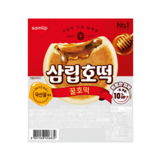 삼립호떡 꿀호떡 베이커리빵 디저트간식 200g x 15개