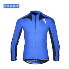 라파커뮤터자켓