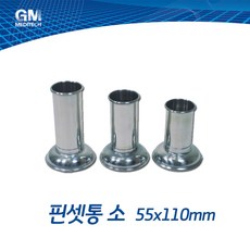 GM 핀셋통 /대/중/소/ 병원 의료용 트레이 밧드 솜통, 핀셋통(소)