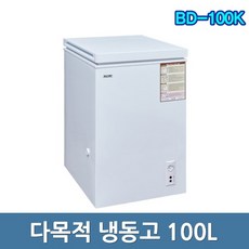 bd-100k-xx