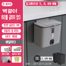 블리바휴지통봉투