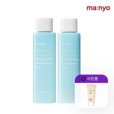 마녀공장파데프리