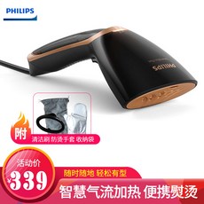 날리포(PHILIPS) 스팀 엔진 가용여행 출장 휴대용 휴대용 휴대용 손잡이 다리미 다리미 다리미 다림질하다 핸드롤러 다기능 트레일러 GC362/88, 상세페이지 참조
