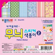 큐카드종이