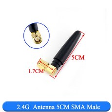 2.4g3dbi안테나