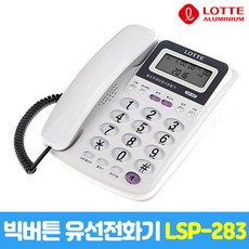 lsp-283