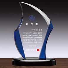 PAGO 상패 기업 감사패 기념 크리스탈 상패