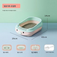 고양이 사분지 완전 밀폐식 당김방지 탈취 오버사이즈 고양이 화장실 꼭지형 고양이 사분지 고양이 용품, 색깔3
