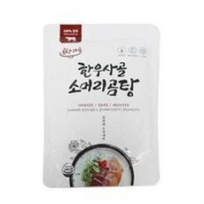 완자담은소머리곰탕