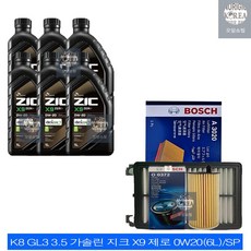 K8 GL3 3.5 가솔린 지크 X9 제로 0W20(6L)/SP 엔진오일+필터 세트 0372-3020, 6L, 1개