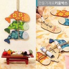 굴비만들기