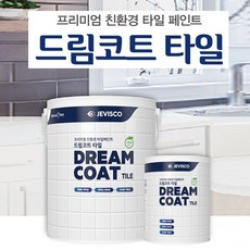 넬코트페인트