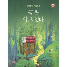 김승국그리움으로뜨는별