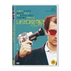 네멋대로해라dvd TOP01