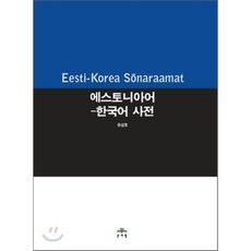 한국어교재러시아어