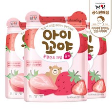 아이꼬야동결건조