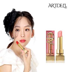 디올립밤코랄핑크