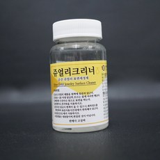 귀걸이세척액