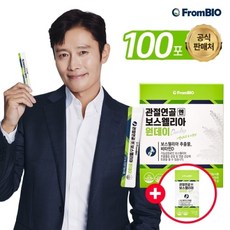 프롬바이오 (다운쿠폰)[정가184 000원]이병헌 관절연골엔 보스웰리아 원데이100일분(50포*2박스)+라이트 14포