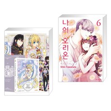 코믹어느날공주가되어버렸다6초호화한정판스푼스푼