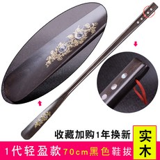 구둣주걱 스파이크슈즈 뚫어뻥 신발 가정용 제골기 작은나무 슈퍼롱 택배비무료, T11-[1대 ]70cm블랙 경량 빨간 줄을 달다(경량), 기본