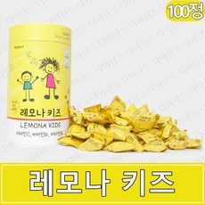 레모나젤리