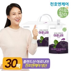 하루활력아로니아70ml30개입2박스
