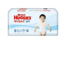 매직컴포트썸머