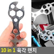 10 in 1 육각 렌치 만능 인치 자동 자전거 셋트미니 박스 시계 세트 복사 육각드라이버 별 비트 보쉬 독일육각 마끼다전동 가방 전동육각 시계줄 전기 미니 복스 목공 셋트, 단일상품
